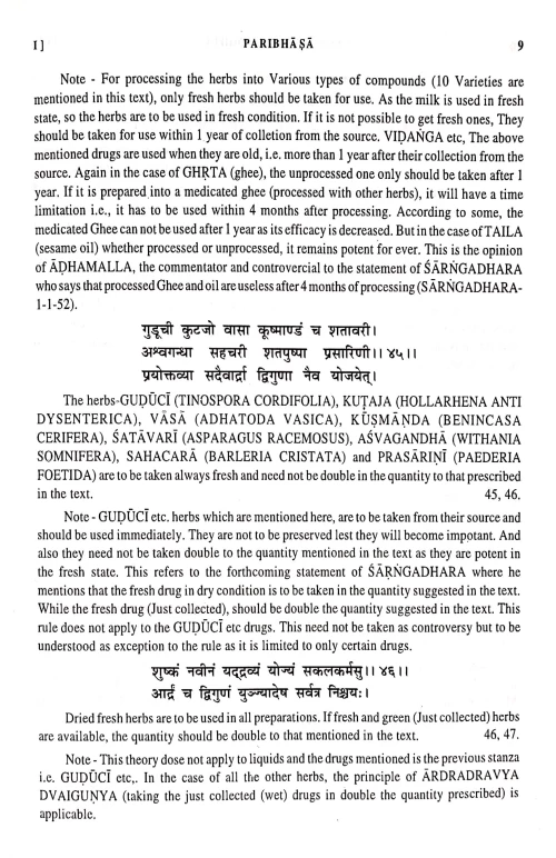 Sharangadhar Samhita ( CSSt.113)